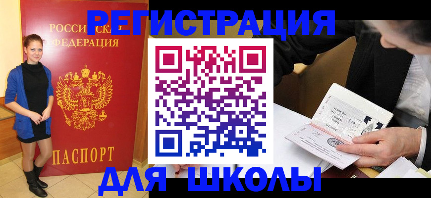 форма 3 в Бакале